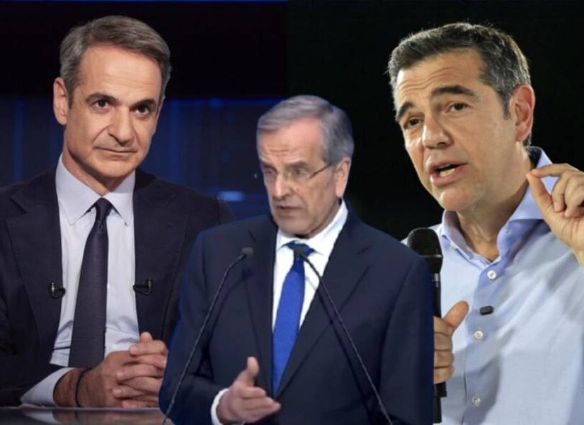 Στήνουν διπολισμό Μητσοτάκη-Τσίπρα – Ο Σαμαράς και το φάντασμα του Ειδικού Δικαστηρίου, Σπύρος Γκουτζάνης