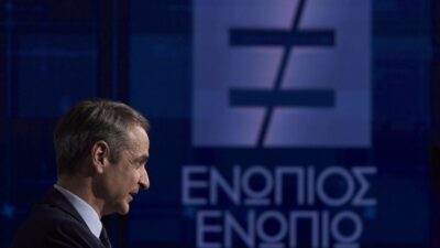 Που ακριβώς βλέπει τα “ήρεμα νερά” με την Τουρκία ο Μητσοτάκης;
