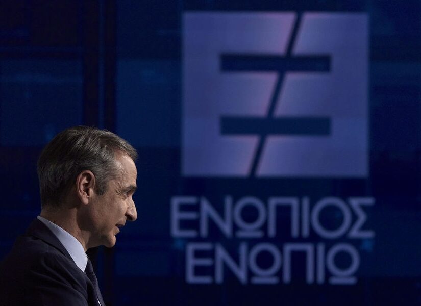 Που ακριβώς βλέπει τα “ήρεμα νερά” με την Τουρκία ο Μητσοτάκης;