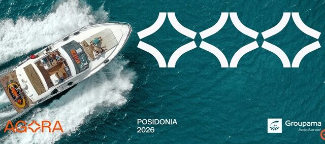 Η Groupama Ασφαλιστική επίσημη ασφαλιστική εταιρεία στα “Ποσειδώνια 2026” σε συνεργασία με την Agora Insurance