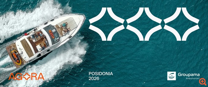 Η Groupama Ασφαλιστική επίσημη ασφαλιστική εταιρεία στα “Ποσειδώνια 2026” σε συνεργασία με την Agora Insurance