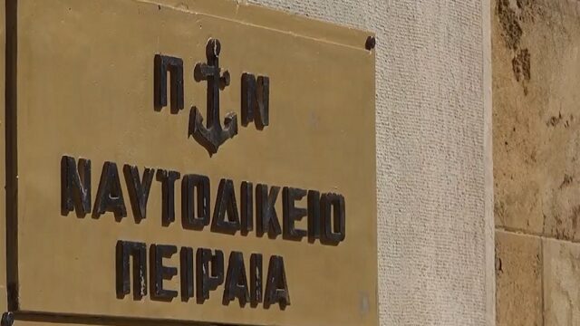 Πλήγμα για τον Πειραιά η απομάκρυνσή του Ναυτοδικείου μετά από 164 χρόνια, Σταύρος Μαλαγκονιάρης