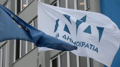 Φεύγας