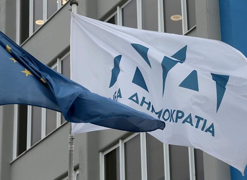 Φεύγας
