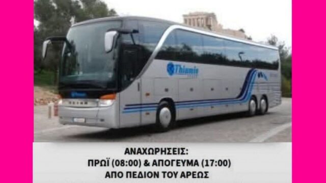 ΠΑΣΟΚ: Το posokanei είναι posoΧΑΝΕΙ ο πολίτης με την πολιτική της ΝΔ