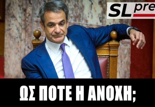 Χωρίς κάθαρση των σκανδάλων η κυβέρνηση Μητσοτάκη θα βρει μιμητές, Σταύρος Λυγερός