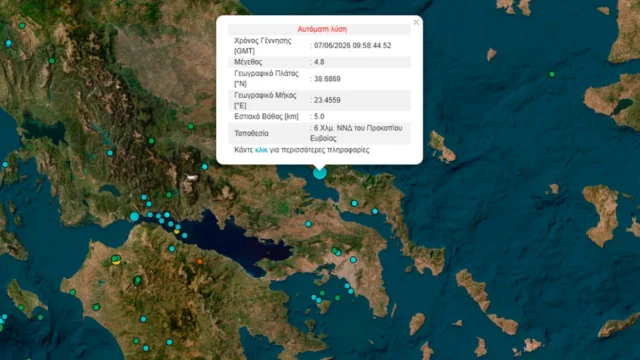 Αύριο οι αυτοψίες από κλιμάκια στις σεισμόπληκτες περιοχές της Εύβοιας
