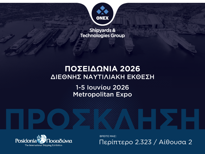 Ο Όμιλος ONEX πρωταγωνιστεί στα «Ποσειδώνια 2026»: Από την Ελευσίνα και τη Σύρο στον παγκόσμιο ναυπηγικό χάρτη