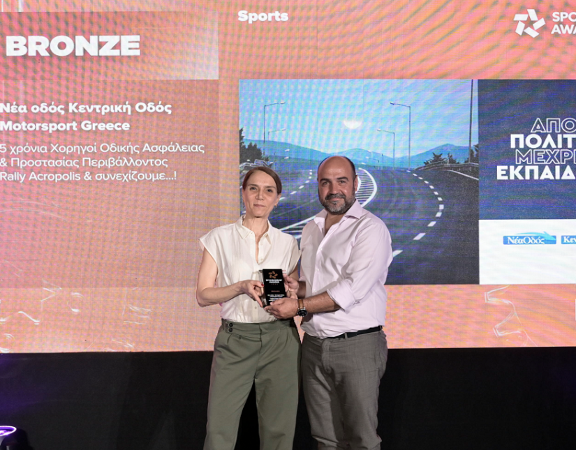 4 σημαντικές διακρίσεις στα Sponsorship Awards για τη Νέα Οδό και την Κεντρική Οδό