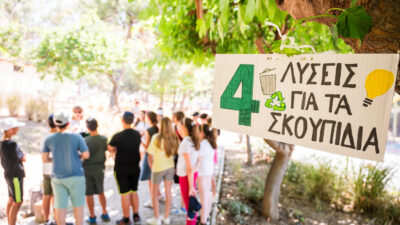 HELLENiQ ENERGY: Περιβαλλοντική εκπαίδευση για 1.700 παιδιά με επίκεντρο τη βιοποικιλότητα και την προστασία του νερού