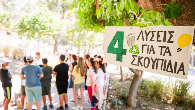 HELLENiQ ENERGY: Περιβαλλοντική εκπαίδευση για 1.700 παιδιά με επίκεντρο τη βιοποικιλότητα και την προστασία του νερού