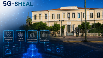 Ιδιωτικό δίκτυο 5G SA στο Αρεταίειο Νοσοκομείο από την COSMOTE TELEKOM στο πλαίσιο του έργου 5G-SHEAL
