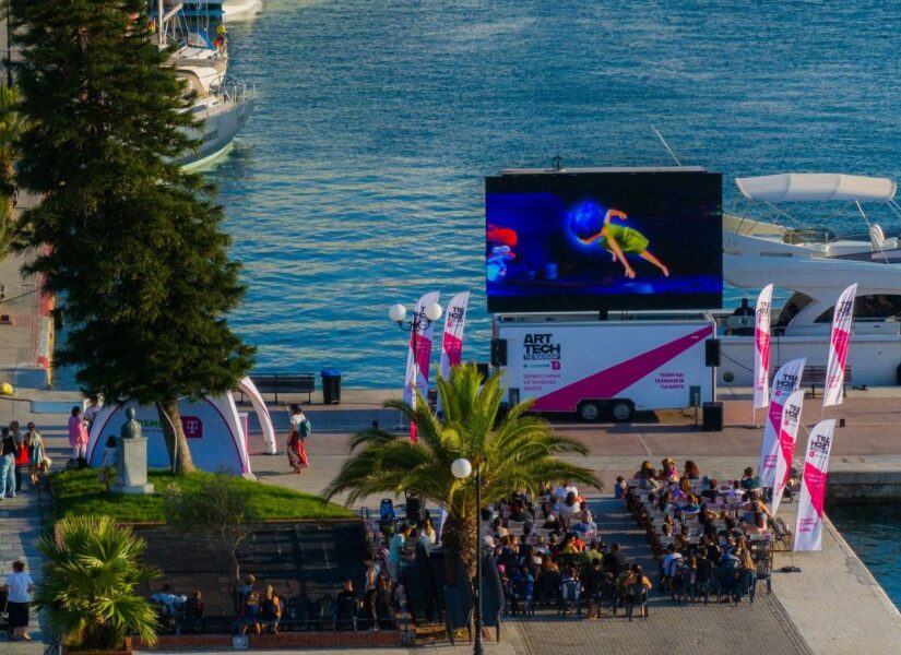 COSMOTE TELEKOM ART/ TECH – The Roadshow: Ψυχαγωγία, τέχνη και τεχνολογία για όλους σε 16 πόλεις και νησιά της Ελλάδας