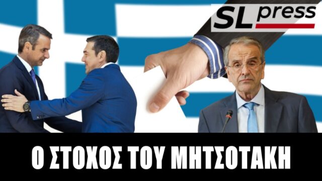 Ο πνιγμένος από τα μαλλιά του πιάνεται!