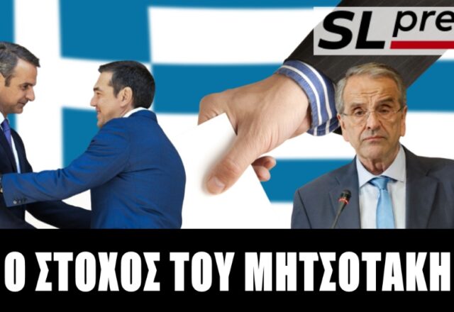 Ο πνιγμένος από τα μαλλιά του πιάνεται!
