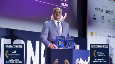 Διπλή διάκριση για την INTRACOM DEFENSE στα Βραβεία «Πρωταγωνιστές της Ελληνικής Οικονομίας 2026»