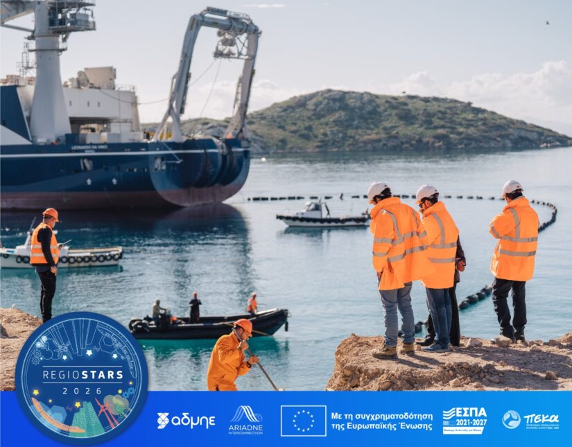 Το έργο της ηλεκτρικής διασύνδεσης Κρήτης-Αττικής υποψήφιο στα ευρωπαϊκά βραβεία «Regiostars 2026»