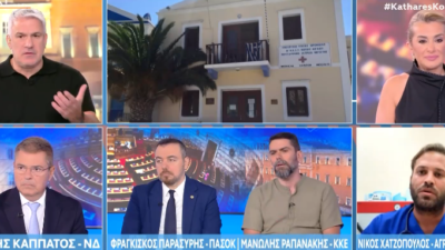 Καστελλόριζο: Συνέλαβαν αγροτικό γιατρό επειδή κατήγγειλε το δήμαρχο για το ενοίκιο