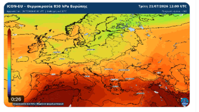 Πότε θα δροσίσει λίγο - Οι εκτιμήσεις του Θοδωρή Κολυδά και της ΕΜΥ για το "θερμό επεισόδιο"
