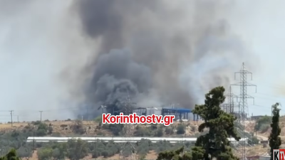 εκρηξη