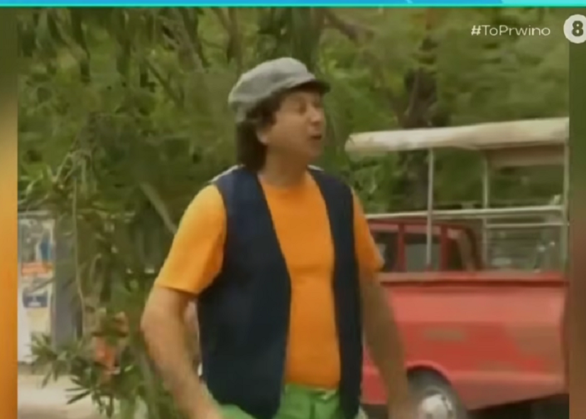 Πέθανε ο θρυλικός "Ταμτάκος" Μιχάλης Μόσιος