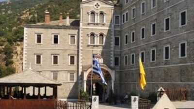 Άγιον Όρος: Ένα οικιστικό και πολιτισμικό απόθεμα με οικουμενική ακτινοβολία