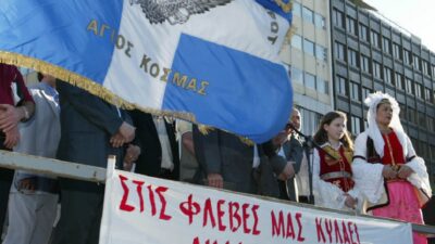 Όταν ο κυπριακός Ελληνισμός συνάντησε τον βορειοηπειρωτικό... Ορφέας Μπέτσης