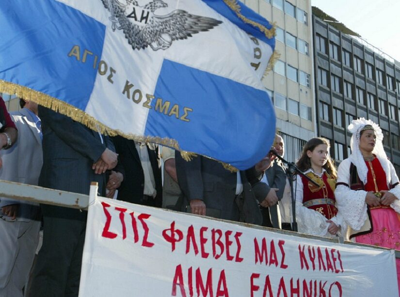 Όταν ο κυπριακός Ελληνισμός συνάντησε τον βορειοηπειρωτικό... Ορφέας Μπέτσης