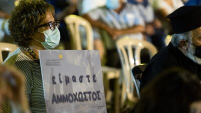 Προελαύνει ο Αττίλας στη νεκρή ζώνη, Κώστας Βενιζέλος