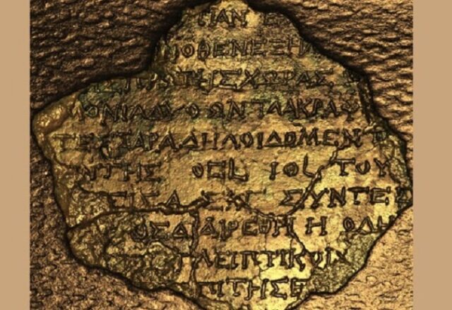 Η ψευδομάθεια του Εράσμου για την ελληνική προφορά