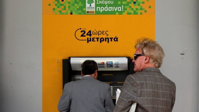 Κάτι πρέπει να γίνει με το τραπεζικό πρόβλημα στην Ελλάδα... Θανάσης Κ.