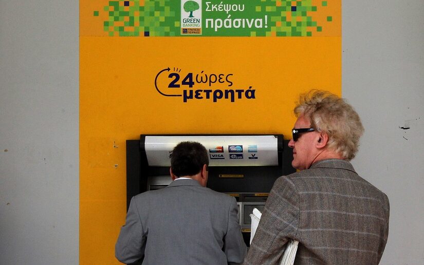 Κάτι πρέπει να γίνει με το τραπεζικό πρόβλημα στην Ελλάδα... Θανάσης Κ.
