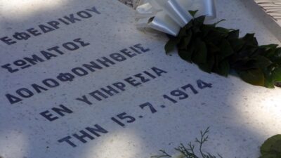 Από τη τραγωδία του 1974, στις προκλήσεις του 2026... Γιώργος Πουκαμισάς