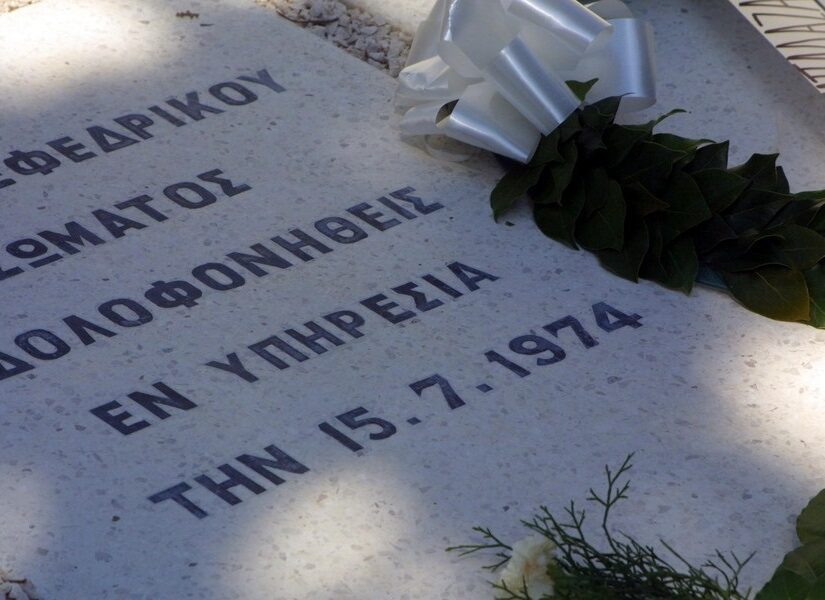 Από τη τραγωδία του 1974, στις προκλήσεις του 2026... Γιώργος Πουκαμισάς
