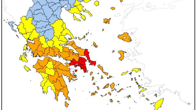 κιίδυνος