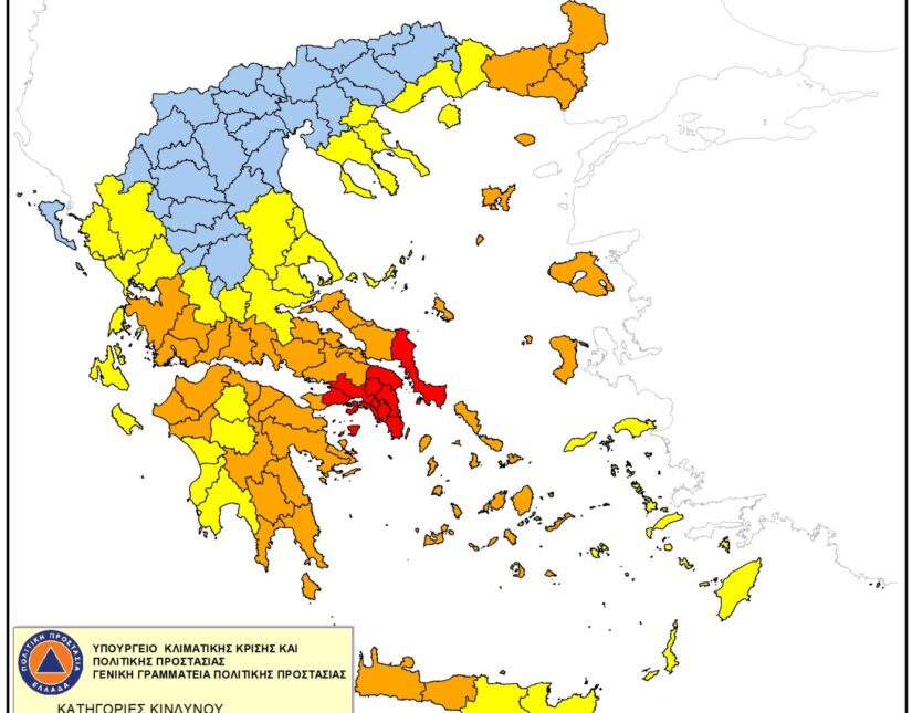 κιίδυνος