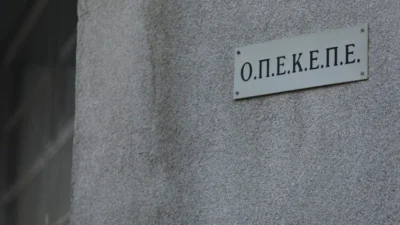 Στα άκρα η σύγκρουση κυβέρνησης-ΠΑΣΟΚ για τον ΟΠΕΚΕΠΕ – Ανέβηκαν οι τόνοι μεταξύ Γεωργιάδη-Τσουκαλά