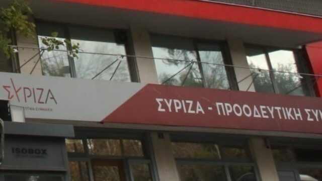 Κάτω από το ΚΚΕ η ΚΟ του ΣΥΡΙΖΑ – Τρεις ανεξαρτητοποιήσεις βουλευτών σε μία μέρα