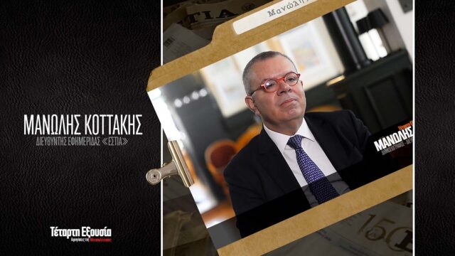 Η νέα σειρά ντοκιμαντέρ του Νίκου Ζάππα στο Κανάλι της Βουλής και την ΑΛΗΘΕΙΑ TV