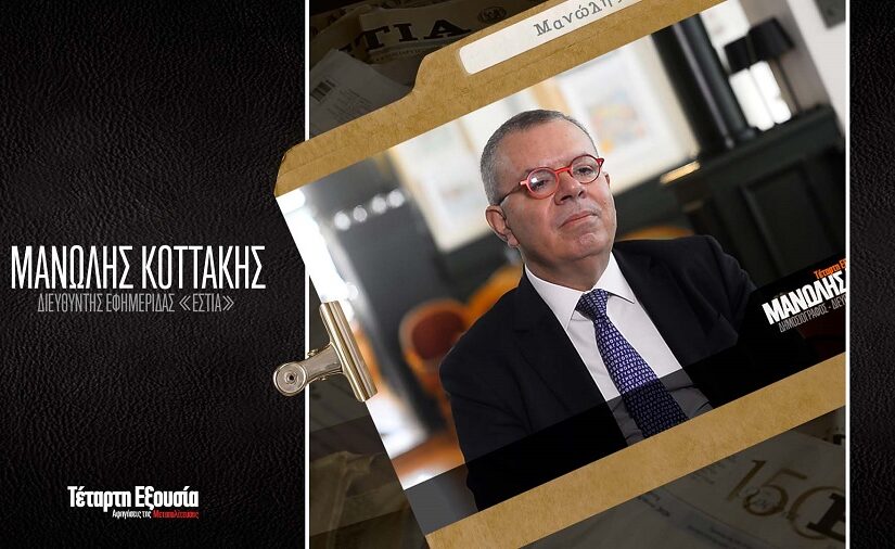 Η νέα σειρά ντοκιμαντέρ του Νίκου Ζάππα στο Κανάλι της Βουλής και την ΑΛΗΘΕΙΑ TV