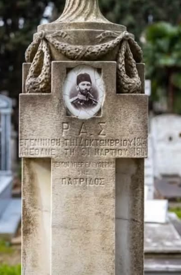 Τανζιμάτ Νεότουρκων Αγζτίδης