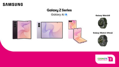 SAMSUNG Galaxy Z Fold8 Series και Ζ Flip8: Ξεκίνησαν οι προ-παραγγελίες σε COSMOTE TELEKOM και ΓΕΡΜΑΝΟ με 20% payzy cashback