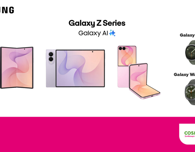 SAMSUNG Galaxy Z Fold8 Series και Ζ Flip8: Ξεκίνησαν οι προ-παραγγελίες σε COSMOTE TELEKOM και ΓΕΡΜΑΝΟ με 20% payzy cashback