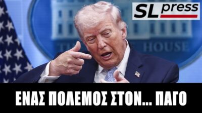 Μη πόλεμος και μη ειρήνη στον Κόλπο μέχρι Νοέμβριο