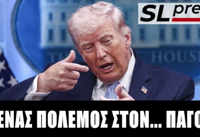 Μη πόλεμος και μη ειρήνη στον Κόλπο μέχρι Νοέμβριο