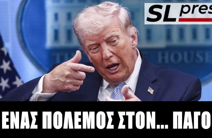 Μη πόλεμος και μη ειρήνη στον Κόλπο μέχρι Νοέμβριο