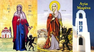 Πώς μια Αγιά-Μαρίνα πάντρεψε δύο ερωτευμένους