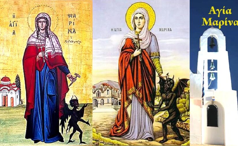 Πώς μια Αγιά-Μαρίνα πάντρεψε δύο ερωτευμένους