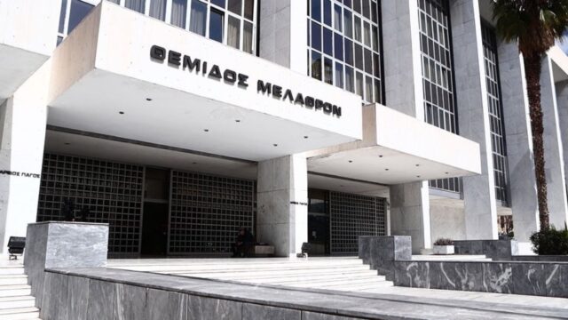 Άρειος Πάγος