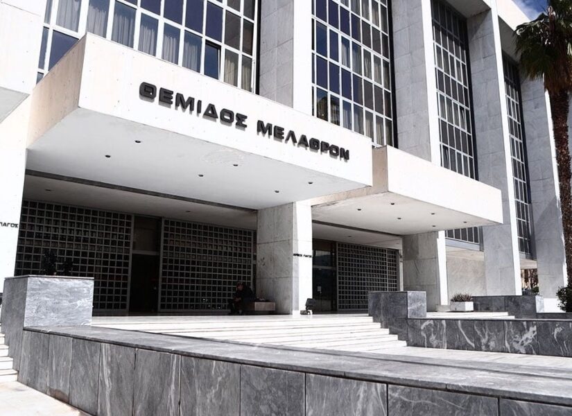 Άρειος Πάγος